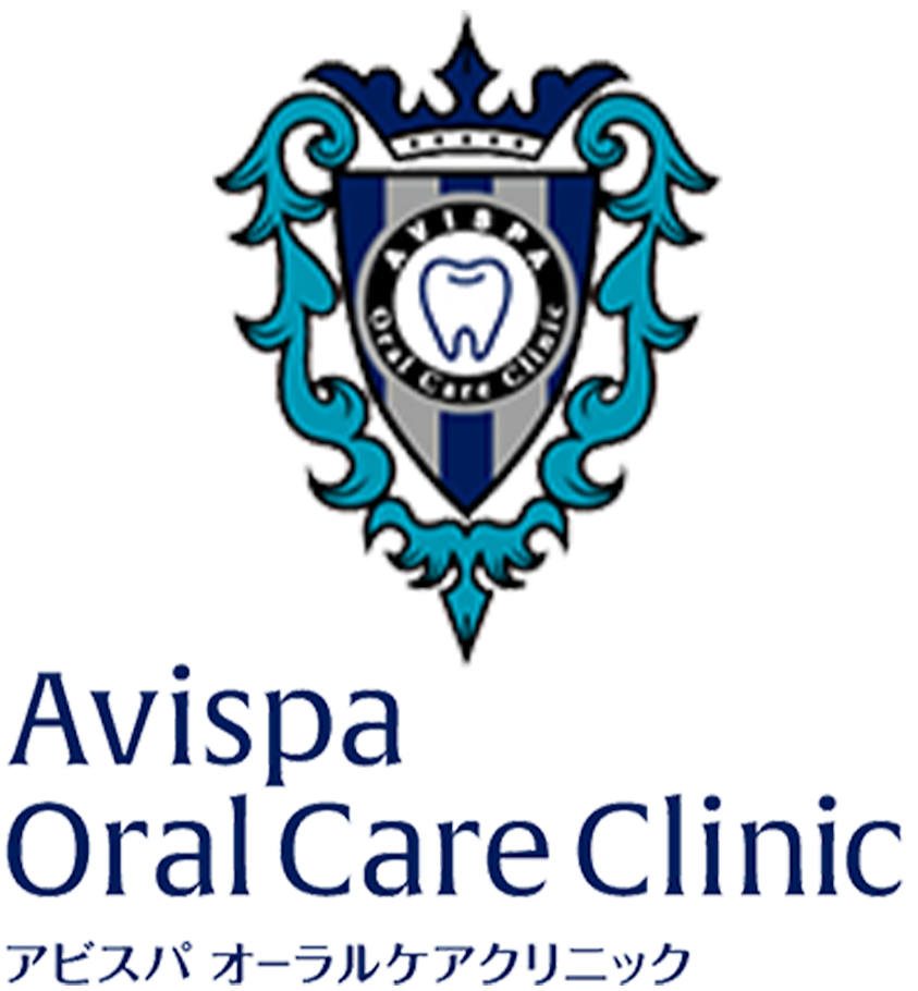 アビスパ オーラルケアクリニック