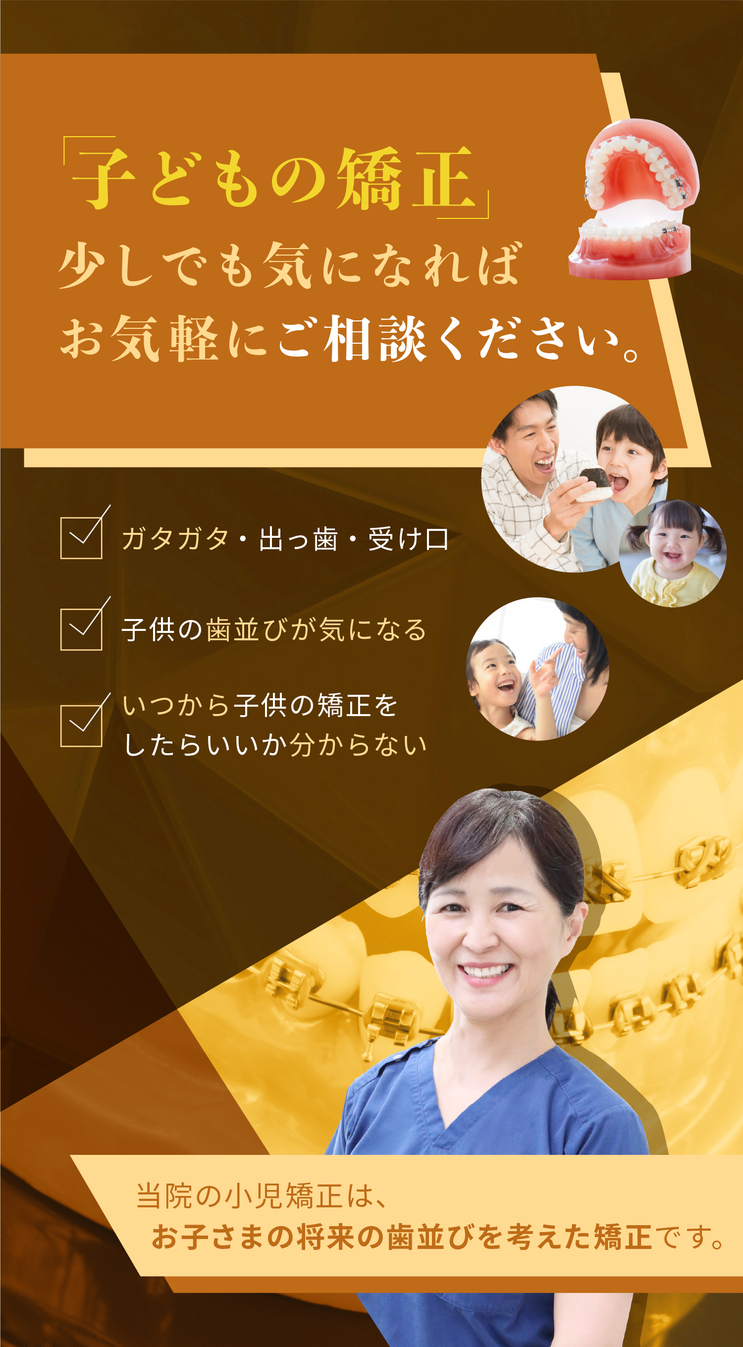 当院の 精密根管治療 では、長引く痛みを取り除き歯を残すことも可能です。