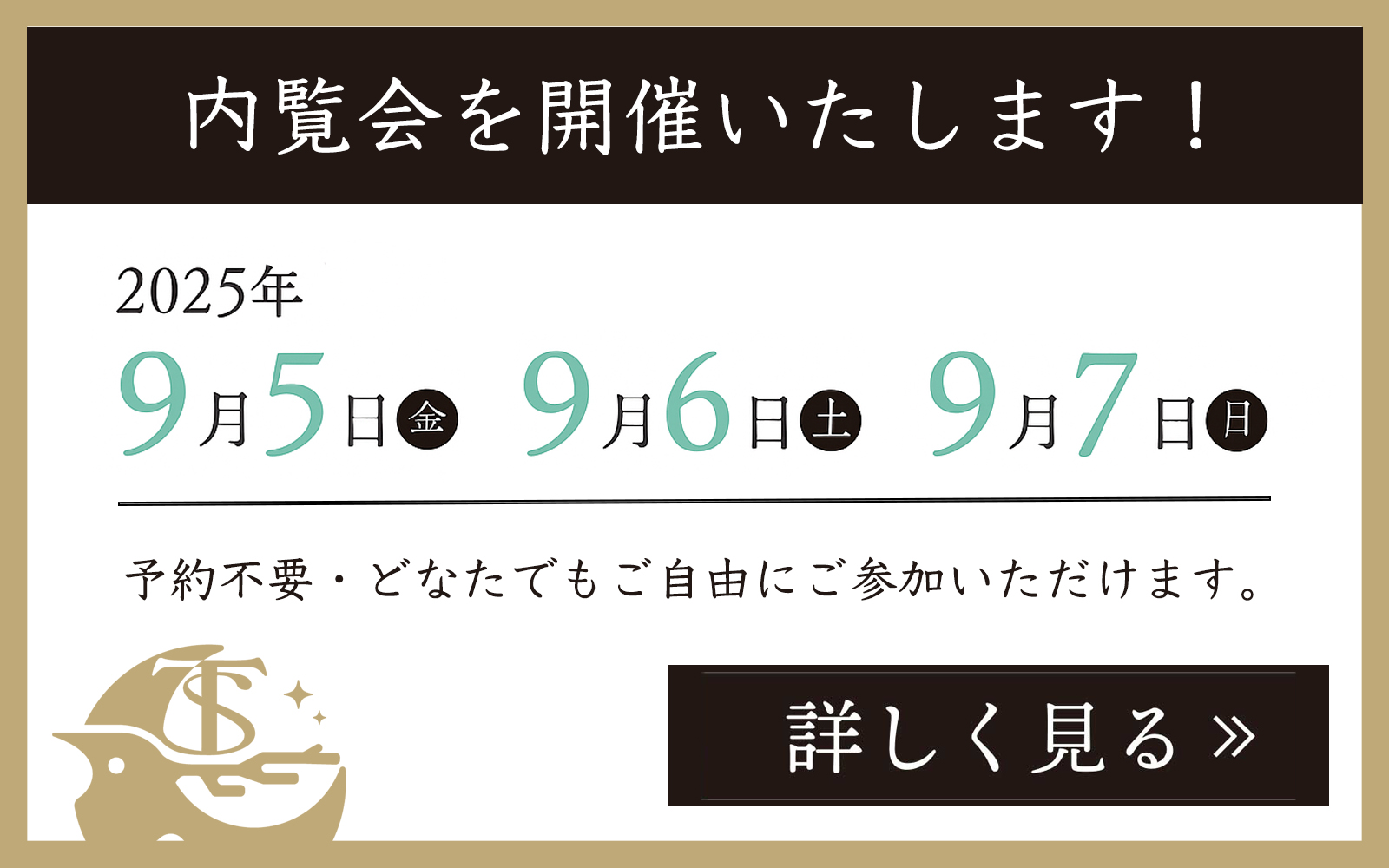 つきやま歯科・矯正歯科 いじり本院