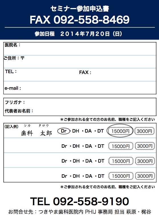 スクリーンショット 2014-04-17 1.22.05