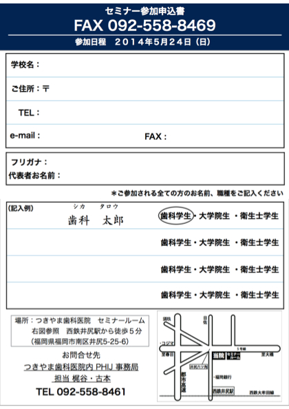 せみな.002